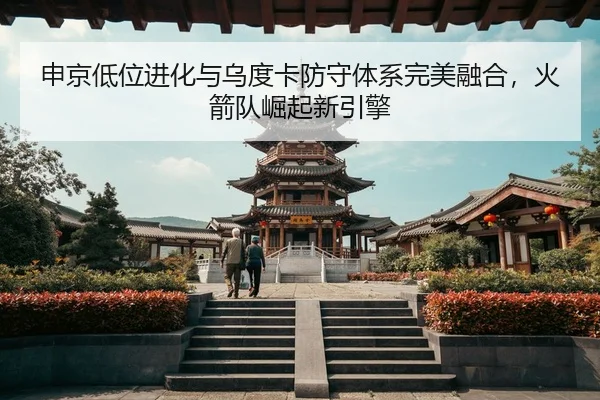 shen-jing-di-wei-jin-hua-yu-wu-du-ka-fang-shou-ti-xi-wan-mei-rong-he-huo-jian-dui-jue-qi-xin-yin-qing-3-474.jpg