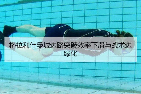 ge-la-li-shen-man-cheng-bian-lu-tu-po-xiao-lv-xia-hua-yu-zhan-shu-bian-yuan-hua-2-823.jpg