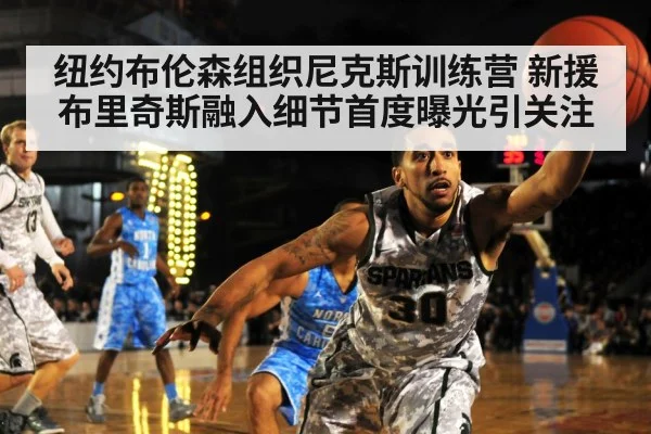 basketball player defense